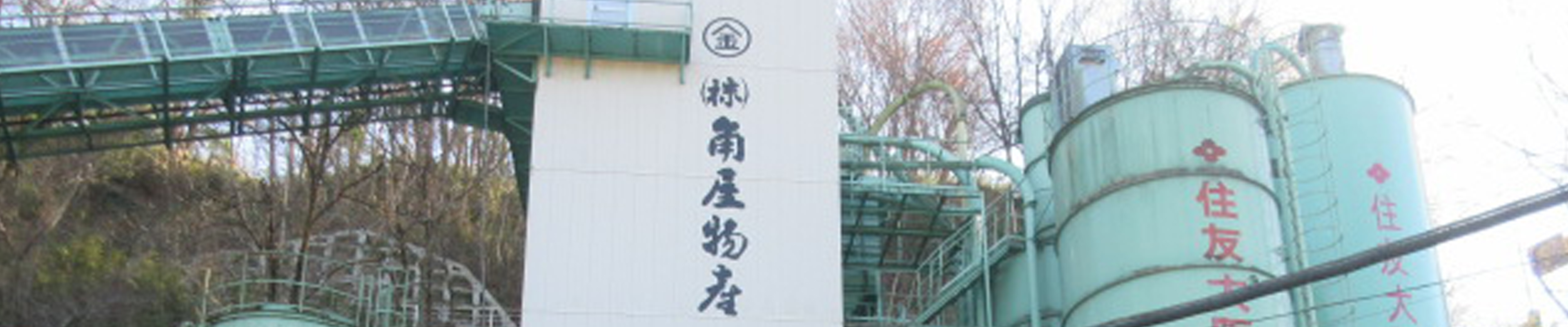 会社名